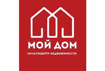 Мультицентр недвижимости "МОЙ ДОМ"
