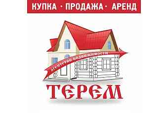 Агентство недвижимости " ТЕРЕМ"