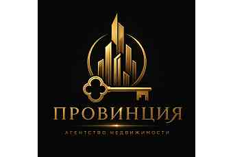 Агентство недвижимости "ПРОВИНЦИЯ"