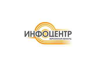 Типография "Инфоцентр" | Полиграфия Геническ