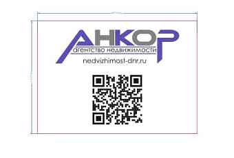Агентство Недвижимости " Анкор"