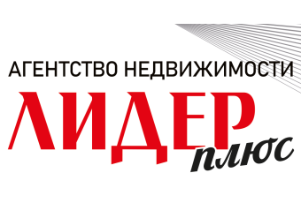 ЛИДЕР ПЛЮС