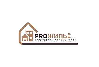 Агентство недвижимости "PROжильё"