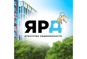 Агентство недвижимости "ЯРД"