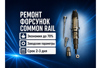 Сертифицированный центр по ремонту