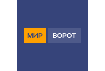Мир Ворот