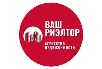 Риелтор Донецк Макеевка