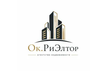 АН *Ок.РиЭлтор*