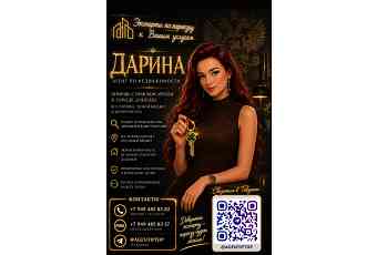 Агент ТипТоп