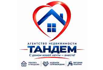 Агентство Недвижимости Тандем