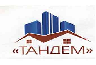 Агентство Недвижимости Тандем