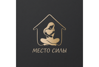 Место силы