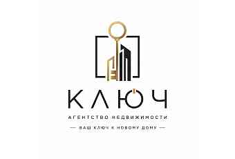 Агенство Недвижимости КЛЮЧ