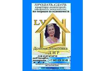 Счастливый Шанс Недвижимость от ИП