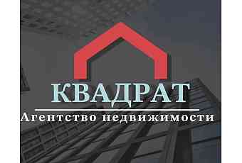 Агентство недвижимости Квадрат