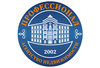 Агентство недвижимости ПРОФЕССИОНАЛ