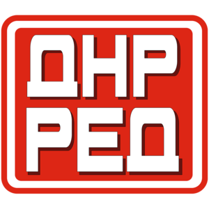 ВСЕГДА КРАСНАЯ ЦЕНА!