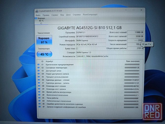 Gigabyte G5 KF/15,6-144гц/INTEL CORE I5-12500H/SSD M2 NWMe-512Гб/16Гб DDR4/RTX 4060/ 80 999 Донецк - изображение 7