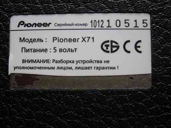Навигатор авто pioneer x 71 Донецк