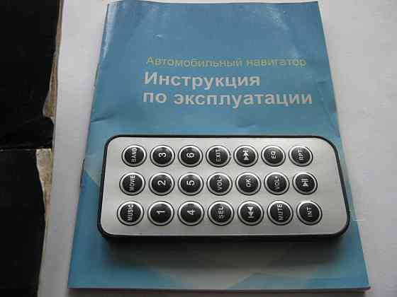 Навигатор авто pioneer x 71 Донецк