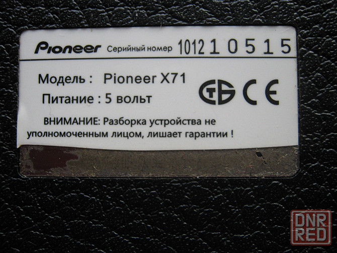 Навигатор авто pioneer x 71 Донецк - изображение 2