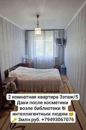 управление недвижимостью Макеевка Макеевка