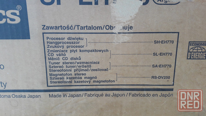 Technics SF-EH 770 Донецк - изображение 8