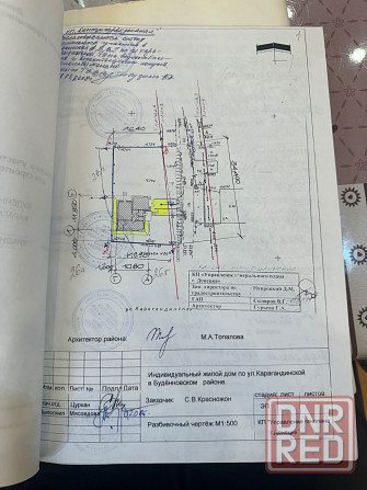 Участок земля 6 соток парк донэнерго госакт Донецк - изображение 8