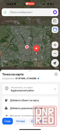 Участок земля 6 соток парк донэнерго госакт Донецк - изображение 1