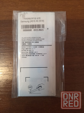 Samsung a5 Донецк - изображение 7