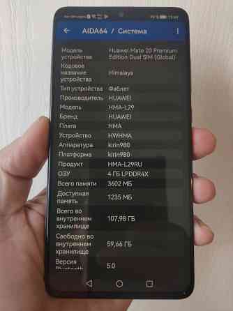 Huawei Mate 20. 4/128. Kirin 980. 2 Sim Донецк