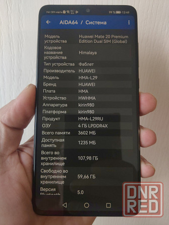 Huawei Mate 20. 4/128. Kirin 980. 2 Sim Донецк - изображение 4