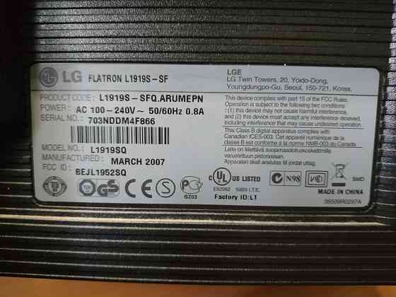 Монитор LG Flatron L1919S 19" Донецк