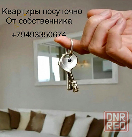 Сдам посуточно 1 ком.кв. в Макеевке Макеевка - изображение 3