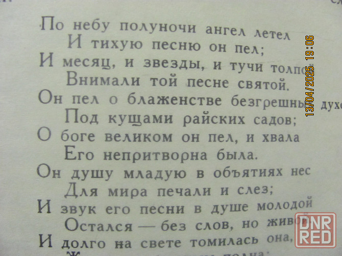 Синий к музыке, поруби Арбуз Донецк - изображение 8
