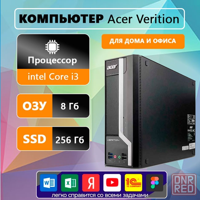 Системный блок Acer Core i3 3240 8Гб SSD256ГБ Донецк - изображение 1