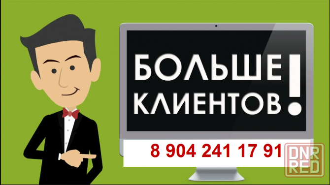 Максимальный охват потенциальных покупателей . Саратов - изображение 1
