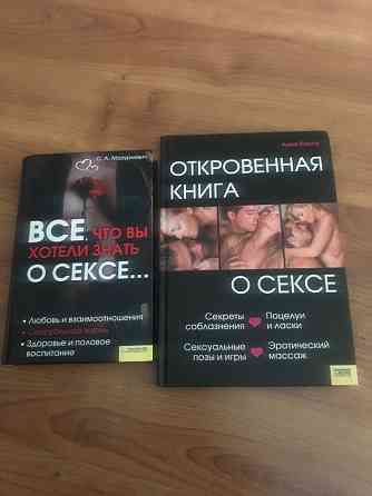 Книжный клуб Донецк