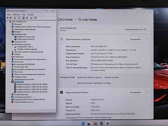 Мощный ноутбук метал. корпус 15,6 FullHd ips / i5 проц/12 Гб ddr4/ssd 128+ hdd 1000/geforce 150mx Донецк