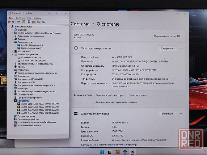 Мощный ноутбук метал. корпус 15,6 FullHd ips / i5 проц/12 Гб ddr4/ssd 128+ hdd 1000/geforce 150mx Донецк - изображение 5