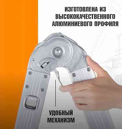 лестница Донецк