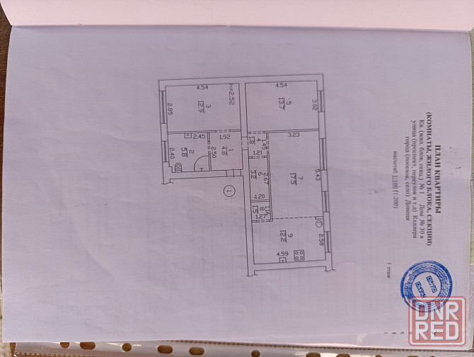 !Ипотека! Продам 3к.кв. Будённовский р-н, 9 больница (новострой 2011г). Донецк - изображение 11