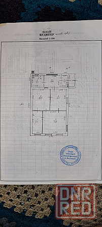 Продажа дома, шахта Челюскинцев Донецк - изображение 1