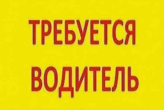 Требуется водитель на седельный тягач SCANIA Донецк