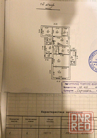 Продается дом Киевский район Гладковка 165 квадратов 4 сотки Донецк - изображение 11