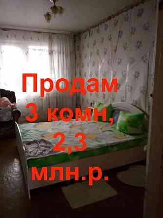 Продам 3-к Магистральный микрорайон Макеевка