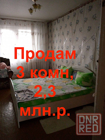 Продам 3-к Магистральный микрорайон Макеевка - изображение 1