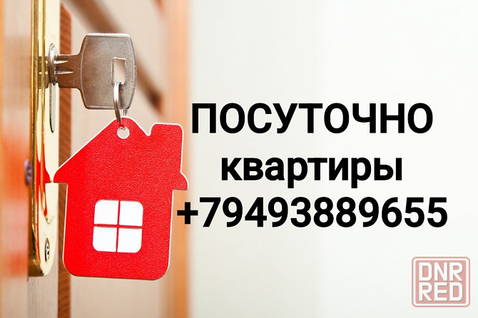 Зелёный 1ком кв после ремонта Макеевка - изображение 4