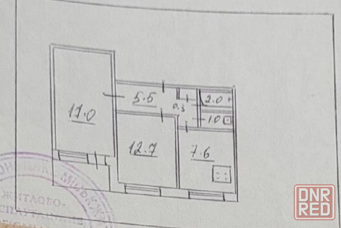 Продается 2 ком. квартира 48 м². Крытый рынок Донецк - изображение 1