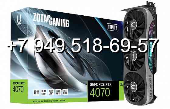 Zotac RTX 4070 Trinity Gaming Донецк